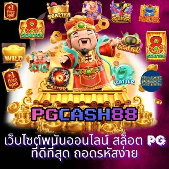 โยดา888