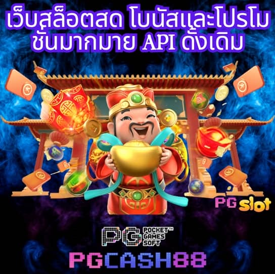 โยดา888